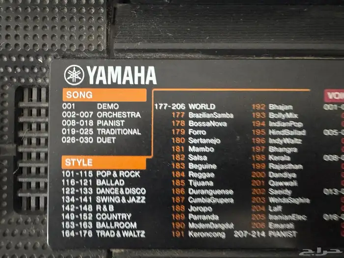 كيبورد ياماها F51 -جيتار ياماها C40 3