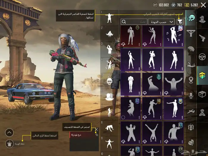 حساب ببجي للبيع 18