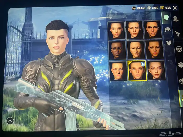حساب ببجي بيع مستعجل 1