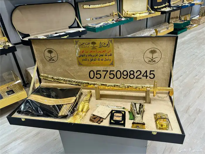 هدايا بشت سيف عطر عود دروع أكريليك 22