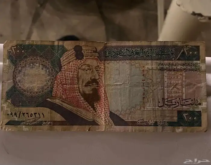 ورقة مئتين ريال 0