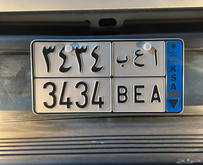 لوحة سياره مميزه ( ا ع ب ) 3434 ) 6