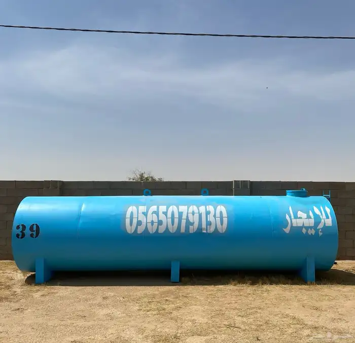 تانكي ارضي سعة 14 الف لتر للبيع 0