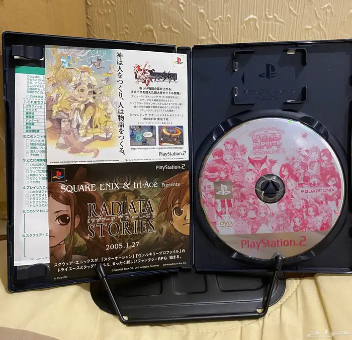 اشرطة سوني تو اصليه ps2 games jp تمت اضافة اشرطة 48