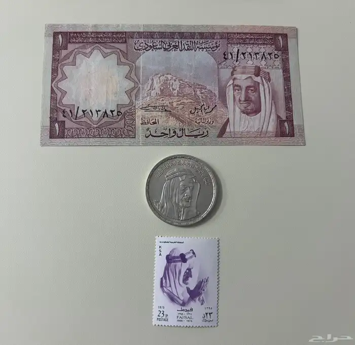 مجموعة الملك فيصل 0