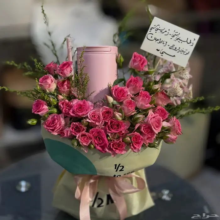 مق هاف مليون ودي مكه _هدايا مكة _توصيل ورد في مكك 2