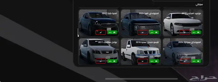 حساب roblox 45