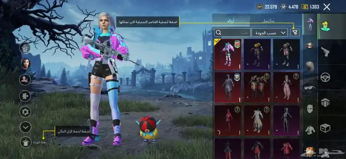 حساب ببجي للبيع او للبدل بحساب تيك توك 1
