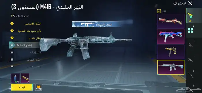 حساب ببجي للبيع او للبدل بحساب تيك توك 2