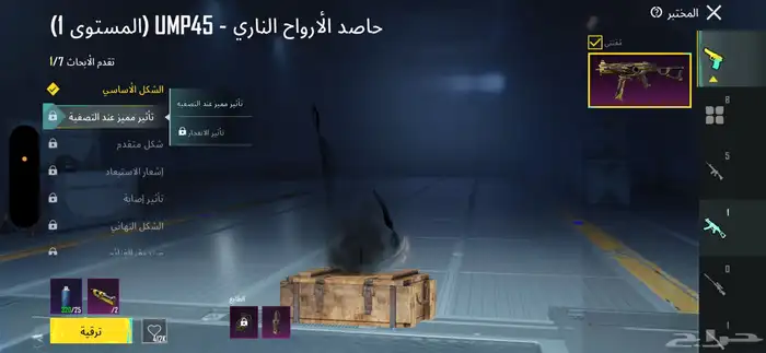 حساب ببجي للبيع 10