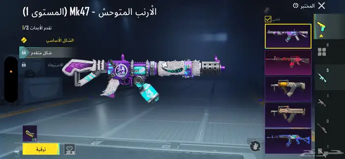 حساب ببجي للبيع 9