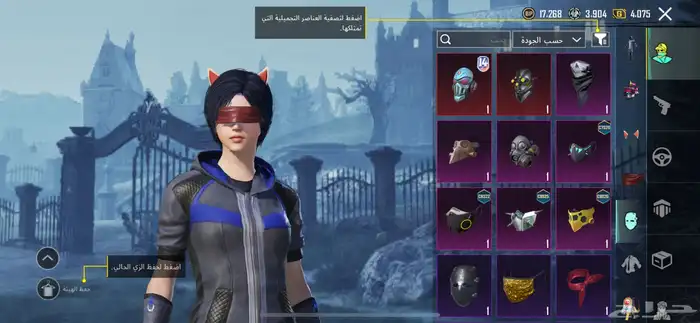 حساب ببجي لفل 70 للبيع مستعجل 4
