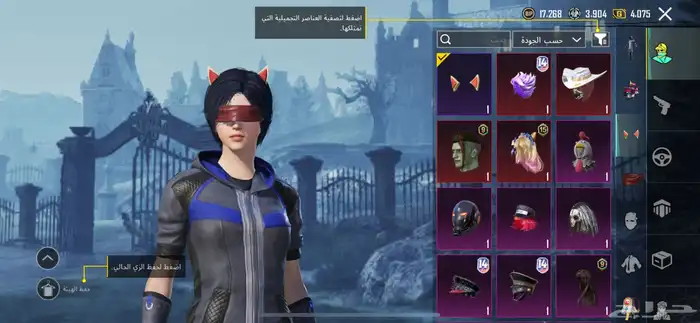 حساب ببجي لفل 70 للبيع مستعجل 3