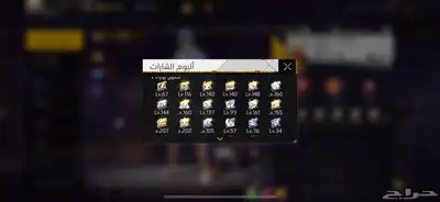 حساب فري فاير للبيع index