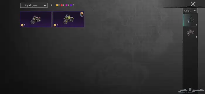 حساب ببجي 12