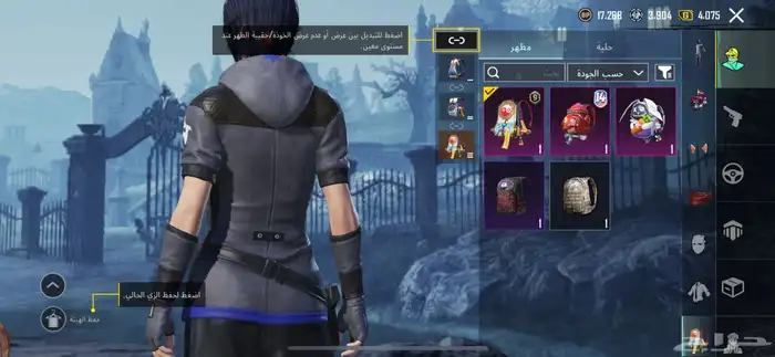 حساب ببجي لفل 70 للبيع مستعجل 5