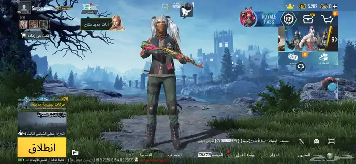 حساب ببجي للبيع 27