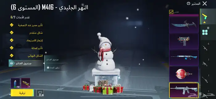 حساب ببجي فخم 1