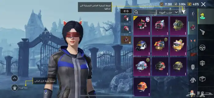 حساب ببجي لفل 70 للبيع مستعجل 2