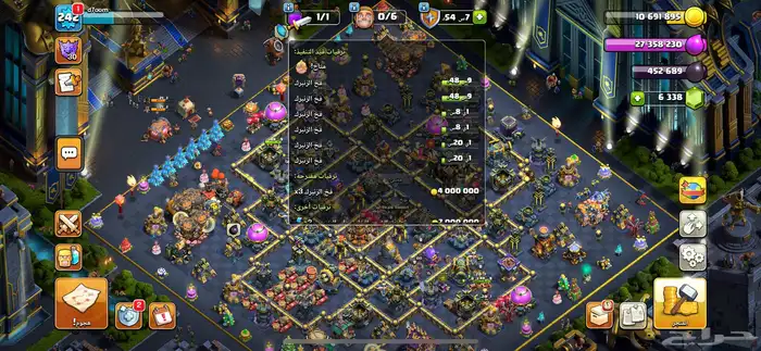 قرية كلاش 11