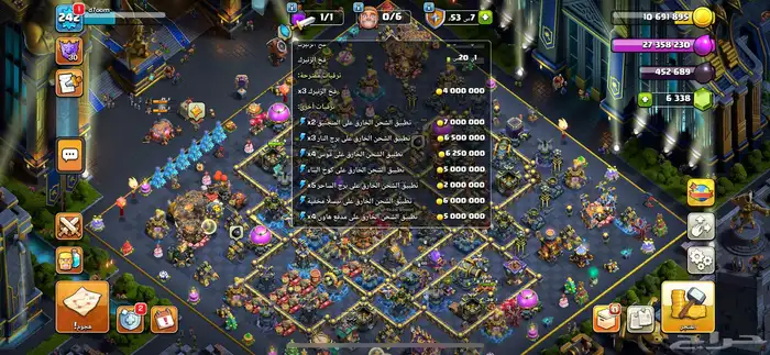 قرية كلاش 12