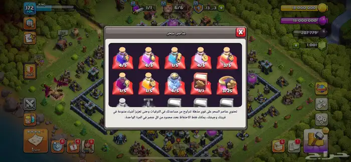 كلاش اوف كلانس 2