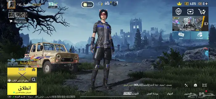 حساب ببجي لفل 70 للبيع مستعجل 0