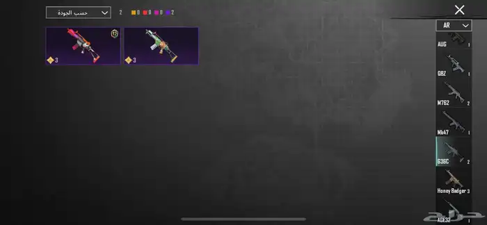 حساب ببجي للبيع مستوى68 السعر 160قابل للتفاوض 18