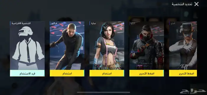 حساب ببجي للبيع ب 200 16