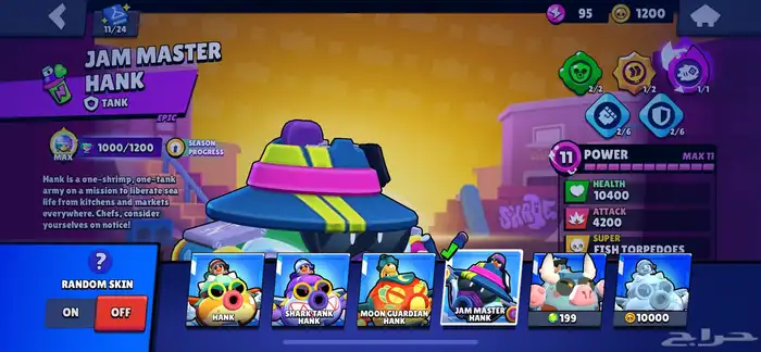 حساب براول ستارز 24 الف كاس 5