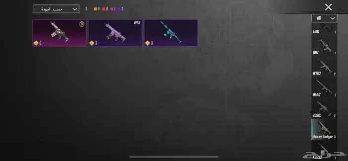 حساب ببجي للبيع مستوى68 السعر 160قابل للتفاوض 20