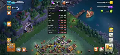 حساب كلاش اوف كلانس للبيع index