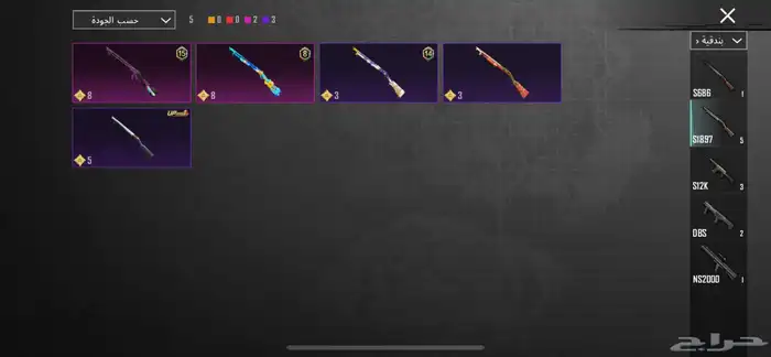 حساب ببجي للبيع مستوى68 السعر 160قابل للتفاوض 30