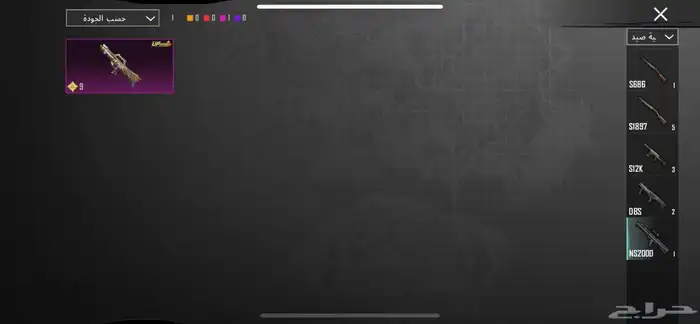 حساب ببجي للبيع مستوى68 السعر 160قابل للتفاوض 33