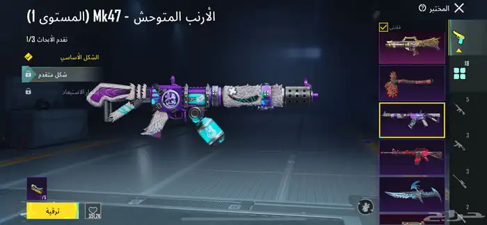 حساب ببجي للبيع مستوى68 السعر 160قابل للتفاوض 47