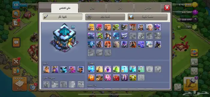 كلاش اوف كلانس تاون 12 ماكس 2