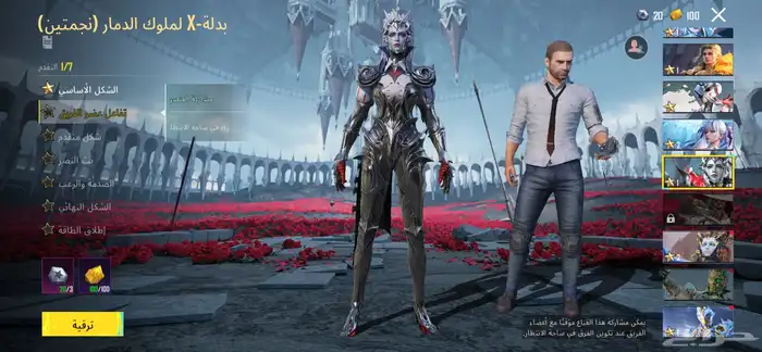 حساب ببجي 21