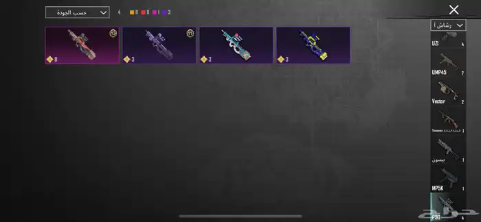 حساب ببجي للبيع مستوى68 السعر 160قابل للتفاوض 29