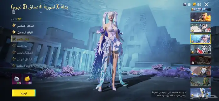 حساب ببجي 18