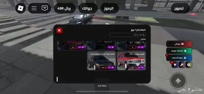 حساب روبلوكس عالم السعوديه للبيع index
