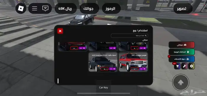 حساب روبلوكس عالم السعوديه للبيع 2