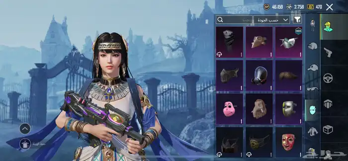 حساب ببجي للبيع ب 200 6