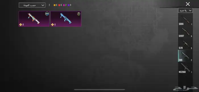 حساب ببجي للبيع مستوى68 السعر 160قابل للتفاوض 32