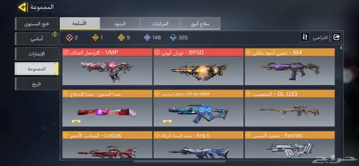 حساب كود افريقي 0