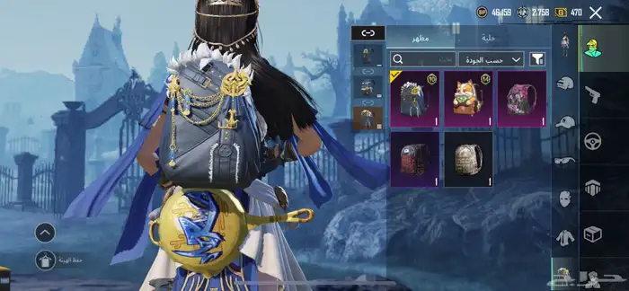 حساب ببجي للبيع ب 200 8