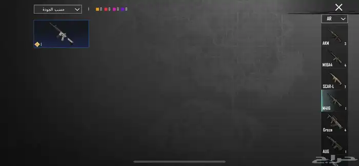 حساب ببجي للبيع مستوى68 السعر 160قابل للتفاوض 8