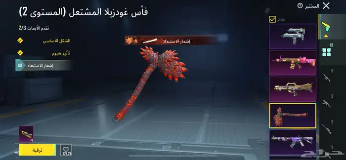 حساب ببجي للبيع مستوى68 السعر 160قابل للتفاوض 45