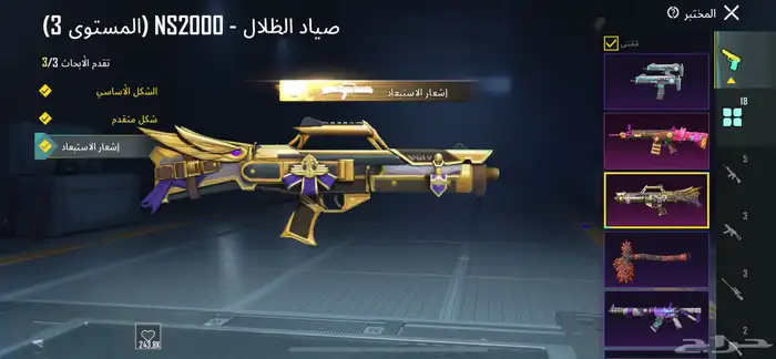 حساب ببجي للبيع مستوى68 السعر 160قابل للتفاوض 46