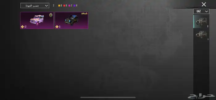 حساب ببجي للبيع مستوى68 السعر 160قابل للتفاوض 41