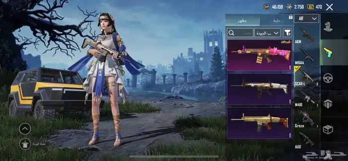 حساب ببجي للبيع ب 200 11